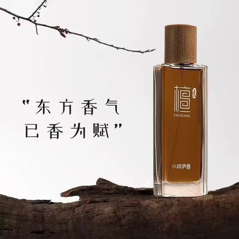Perfume Fragrance Free - 50ml Sandal Ağacı Eau de Toilette