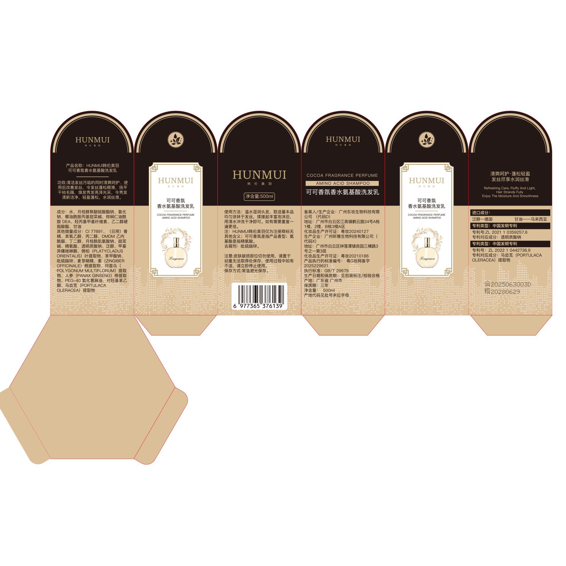 Kakao kokulu parfüm amino asit - Fragrance Perfume For Hair incelemesi ve fiyatı