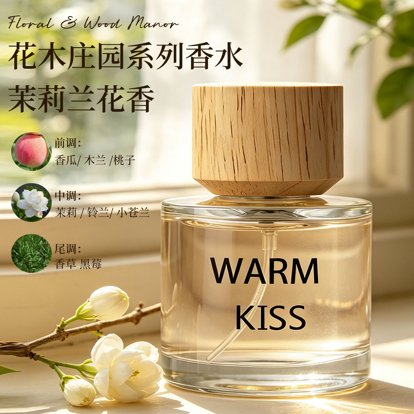 WARM KISS Kadın Parfümü Ahşap  - Perfume Fragrance Notes incelemesi ve fiyatı