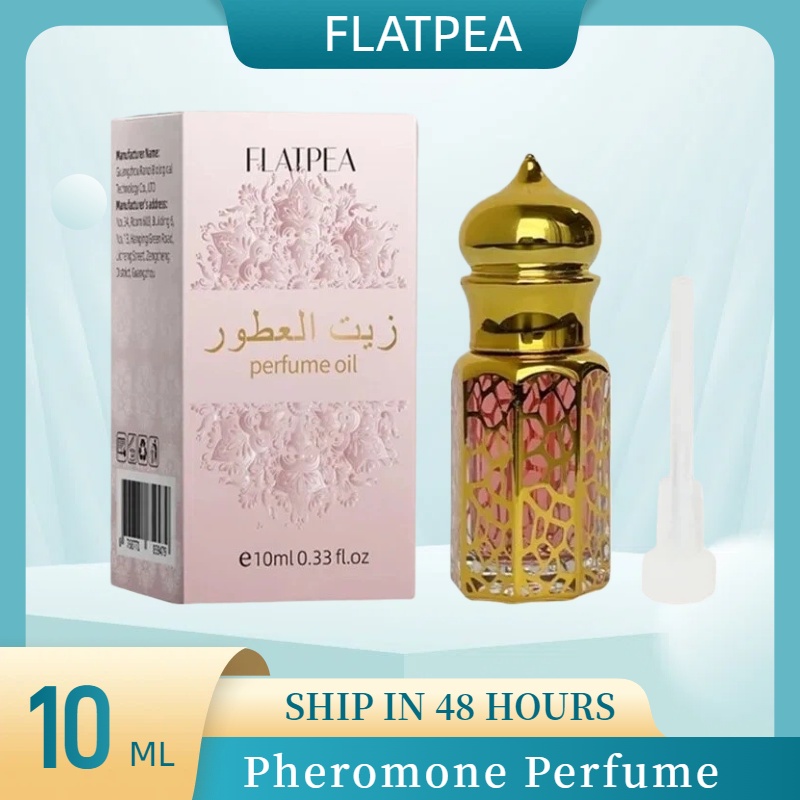 10ML Marka Parfüm Vanilya Sand - Perfume Fragrance Vanilla incelemesi ve fiyatı